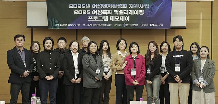 리벤처스, '2025 여성특화 액셀러레이팅 데모데이' 성료...9개 스타트... - 뉴스 썸네일 이미지