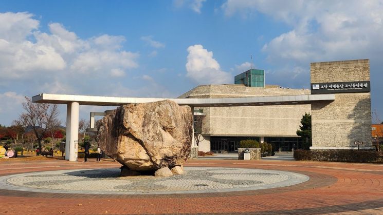 A view of the Gochang World Heritage Dolmen Museum. Provided by Gochang County