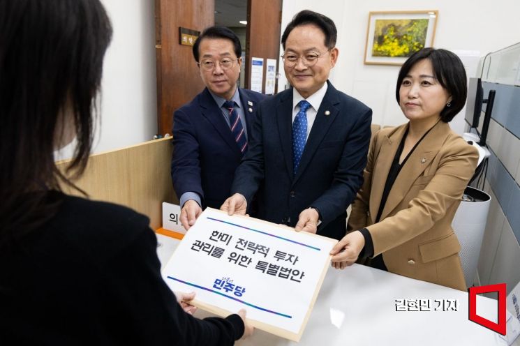 [포토] 與 대미투자특별법 발의..車관세 15%로 인하