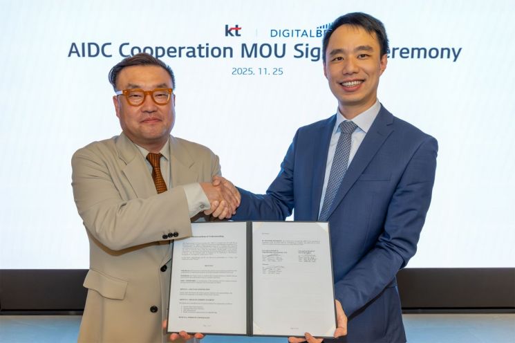 KT Signs AI Data Center MOU with Global IT Investment Firm DigitalBridge