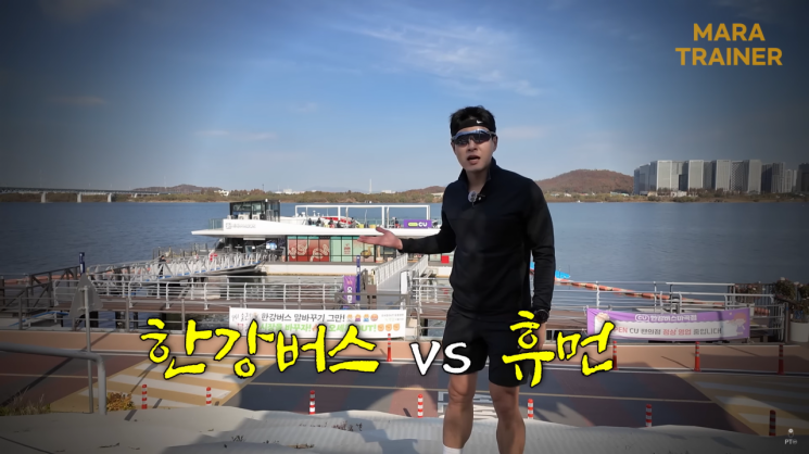 Mangwon to Jamsil: Runner or Hangang Bus for 27km... Who Arrived 3 Minutes Earlier?