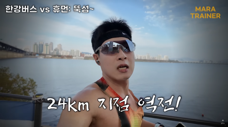 Mangwon to Jamsil: Runner or Hangang Bus for 27km... Who Arrived 3 Minutes Earlier?