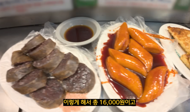 떡볶이와 순대 등을 먹은 한 유튜버가 올린 영상으로 광장시장이 논란에 휩싸였다. 유튜브 캡처