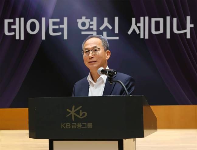 25일 서울 영등포구 KB국민은행 신관에서 진행된 '25년 하반기 그룹 데이터 혁신 세미나'에서 양종희 KB금융그룹 회장이 발언하고 있다. KB금융 제공