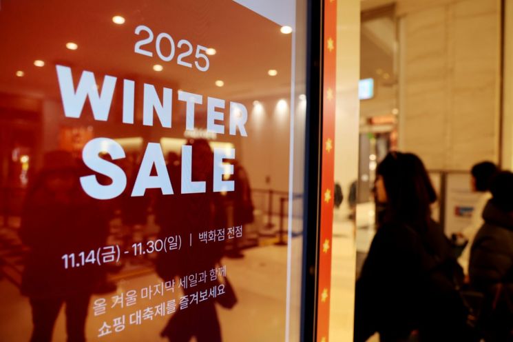 롯데·신세계·현대백화점 3사가 겨울 정기 세일을 시작한 지난 14일 서울 중구 롯데백화점 본점 안내 키오스크에 세일 안내문이 띄워져 있다. 연합뉴스