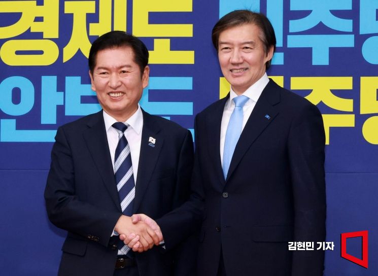 조국 "13일까지 민주당 공식 답변 없으면 합당 없다"