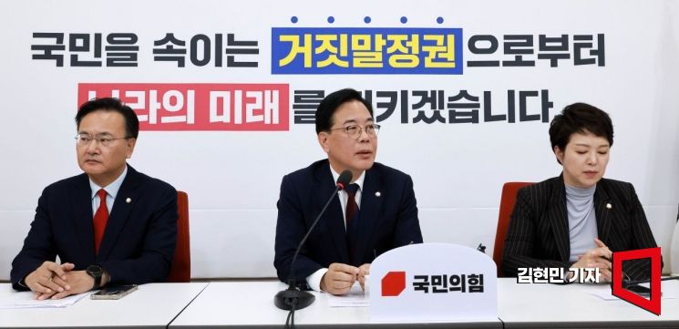 [포토] 송언석 “대장동 항소 與요구안 ‘법사위 국조’ 협의할 용의 있어”