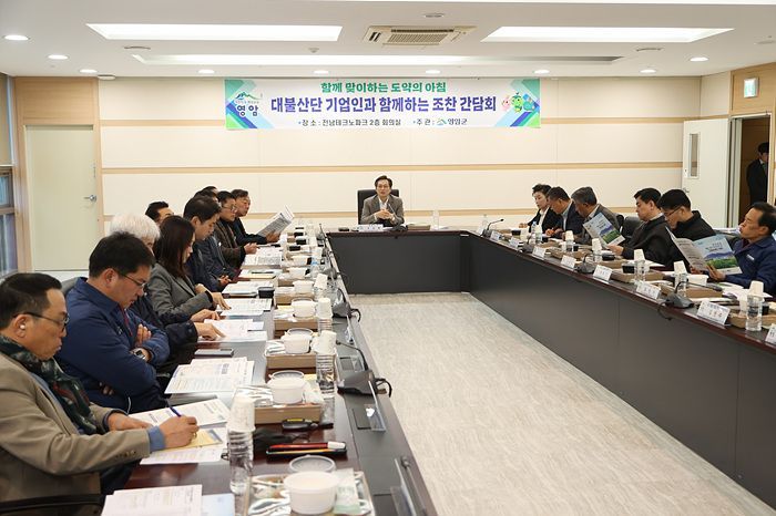 우승희 영암군수가 대불산단 기업인들과 조찬 간담회를 통해 지역발전의 현안을 논의하고 있다. 영암군 제공