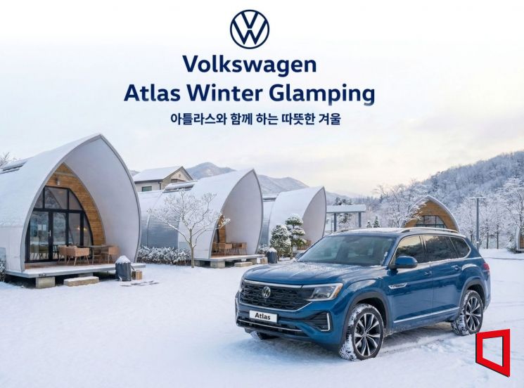 Volkswagen Korea Recruiting Participants for Atlas Winter Glamping