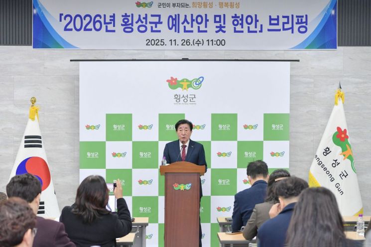 김명기 횡성군수가 26일 횡성군청 대회의실에서 기자브리핑을 열고 있다. 횡성군 제공