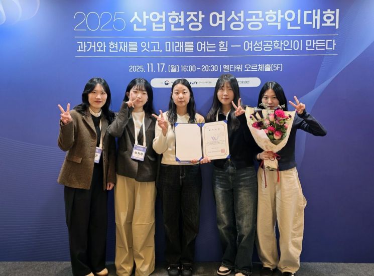 국립부경대 에너지자원공학과 Re: Sun 팀, '현장형 기술 문제 해결 프로... - 뉴스 썸네일 이미지