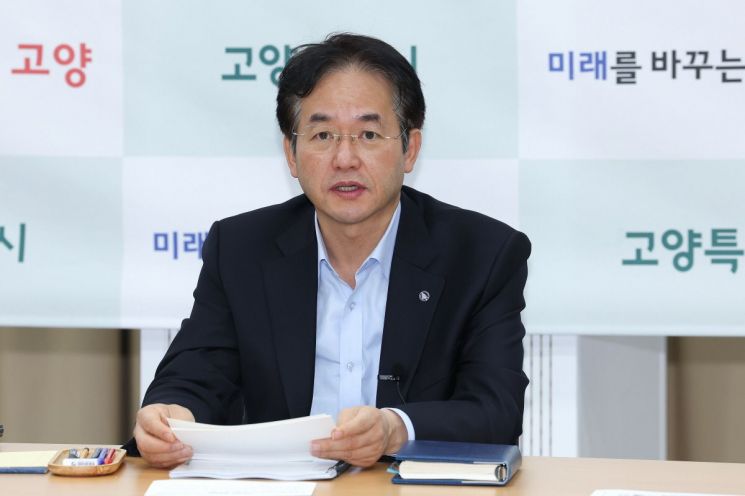 이동환 시장 "공직기강 확립·미래형 자족도시 준비 철저" 당부