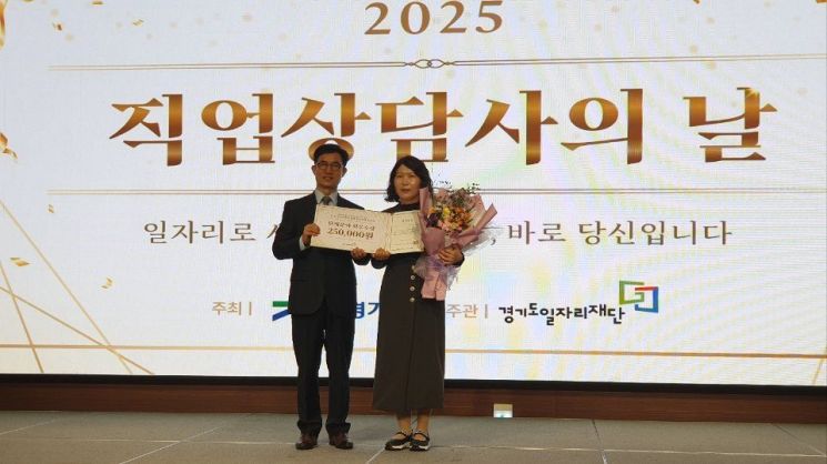 양주시가 26일 '2025 시·군 일자리센터 운영 우수 사례 공모전'에서 단체 분야 최우수상을 수상하고 있다. 양주시 제공