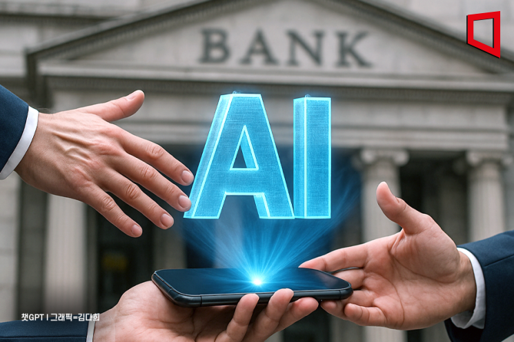 "AI 총무부터 2세 얼굴 예측" 은행권 AI 각축전