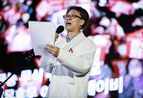 윤석열 규탄 집회 참여 교사, 2심 무죄…“정치행위 아니다”