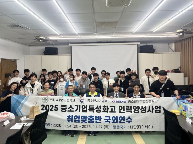 Uijeongbu Technical High School Engages in International Exchange with Prestigious Taiwanese Technical High School, Preparing for Leap in K-Mobility