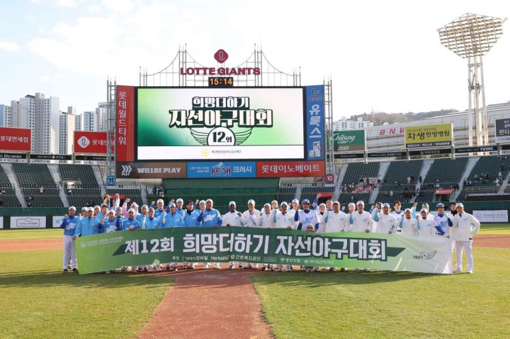 양준혁재단-NH농협은행, 29일 고척돔서 자선야구대회 개최