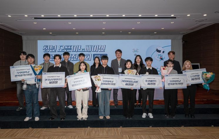 부산대, ‘청년 오픈이노베이션 챌린지’…ESG 경영콘서트도 개최