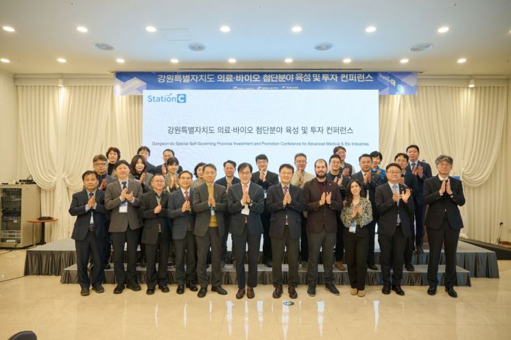 한림대, 강원도 의료·바이오 첨단분야 육성·투자 컨퍼런스 성료