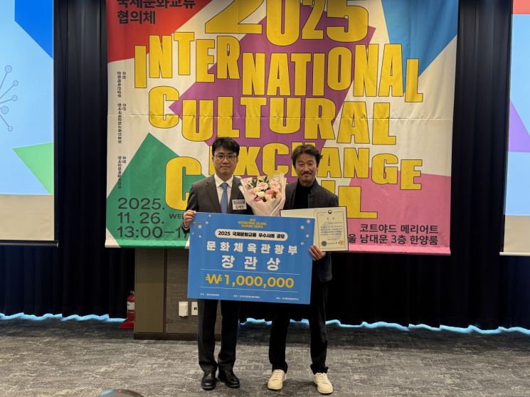 Chuncheon City’s Chuncheon Puppet Festival “Korea Focus” Wins Minister of Culture, Sports and Tourism Award