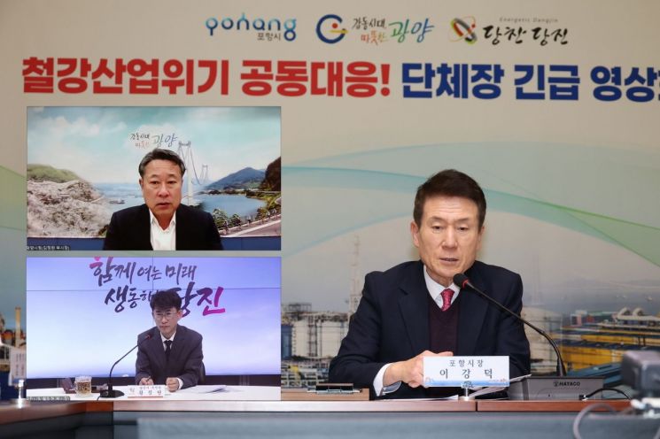 K-스틸법 통과 가시화… 포항시, 지역 철강산업 지원 시행령 반영 '총력'