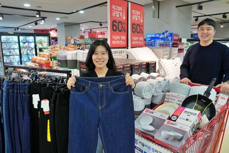 롯데마트, 비식품 창고 대방출…청바지 3000원대