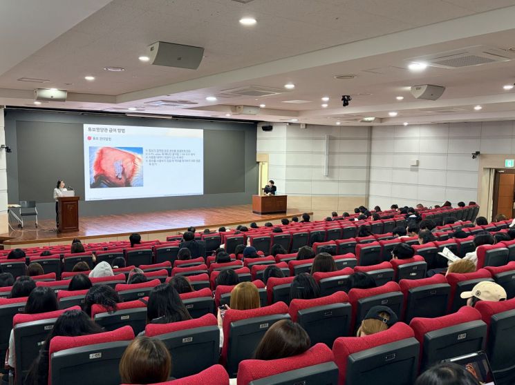 한국동물보건학회 2025년 추계학술대회.