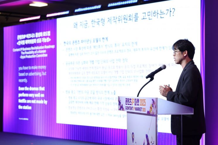 이성민 한국방송통신대 교수