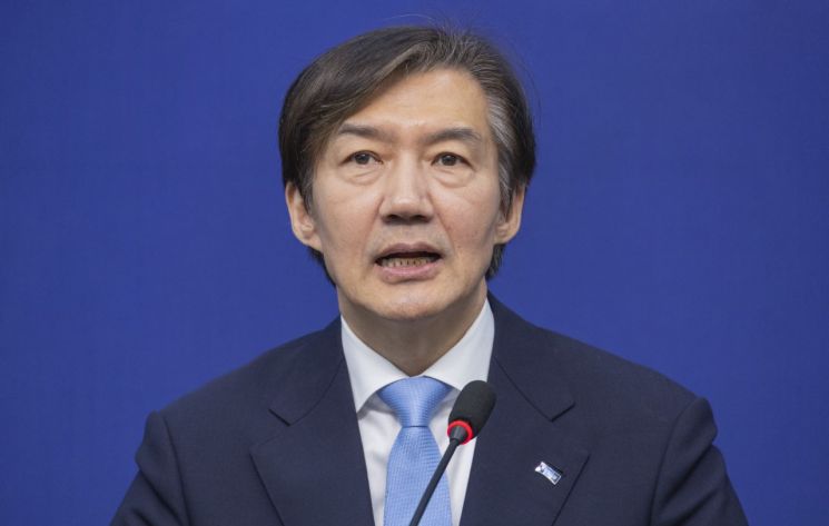 조국 조국혁신당 대표. 연합뉴스