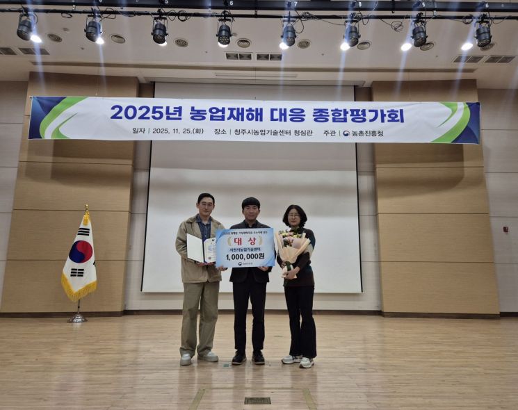 사천시, 2025년 병해충·기상재해 대응 우수사례 경진대회 대상 수상