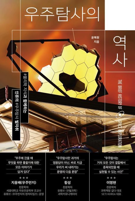 [이 주의 책]'액땜이론' 外