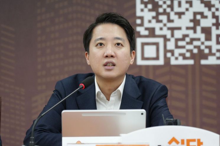 이준석 개혁신당 대표. 개혁신당