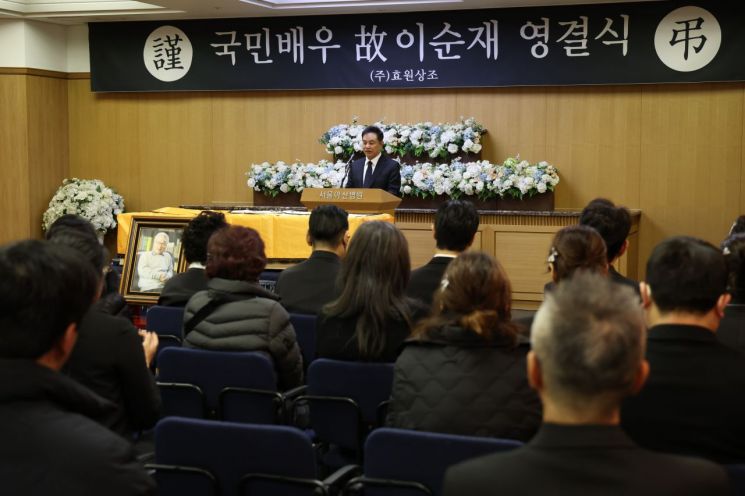 배우 김영철이 27일 서울 송파구 서울아산병원 장례식장에서 엄수된 배우 이순재 영결식에서 추도사를 하고 있다. 연합뉴스