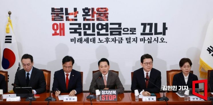 추경호 체포동의안 표결 앞두고 여야 대치…국민의힘, 필리버스터 가능성