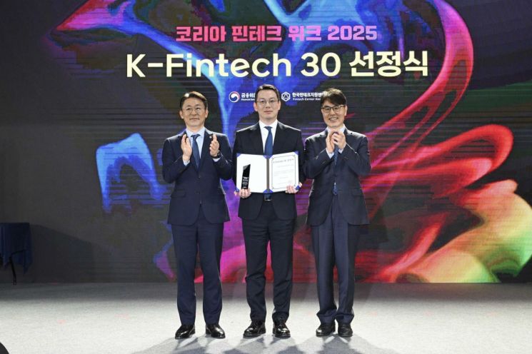바이셀스탠다드, 토큰증권 법제화 앞두고 혁신성 인정…'K-Fintech 30' 선정