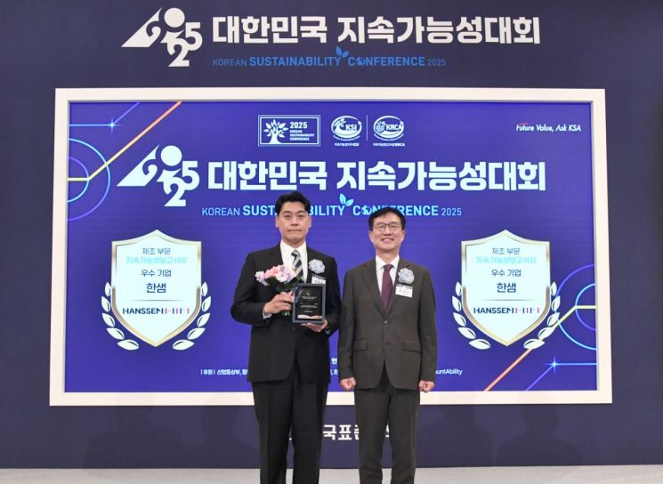 한샘, 2025 지속가능경영보고서로 국내외 3관왕