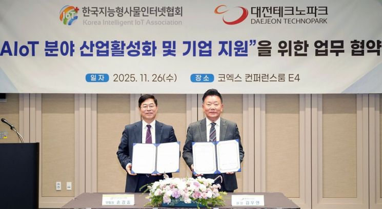 대전테크노파크, 지능형 사물인터넷(AIoT)산업 성장 지원 위한 협약