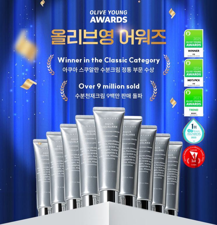 에스네이처, 올리브영 어워즈 3년 연속 수상