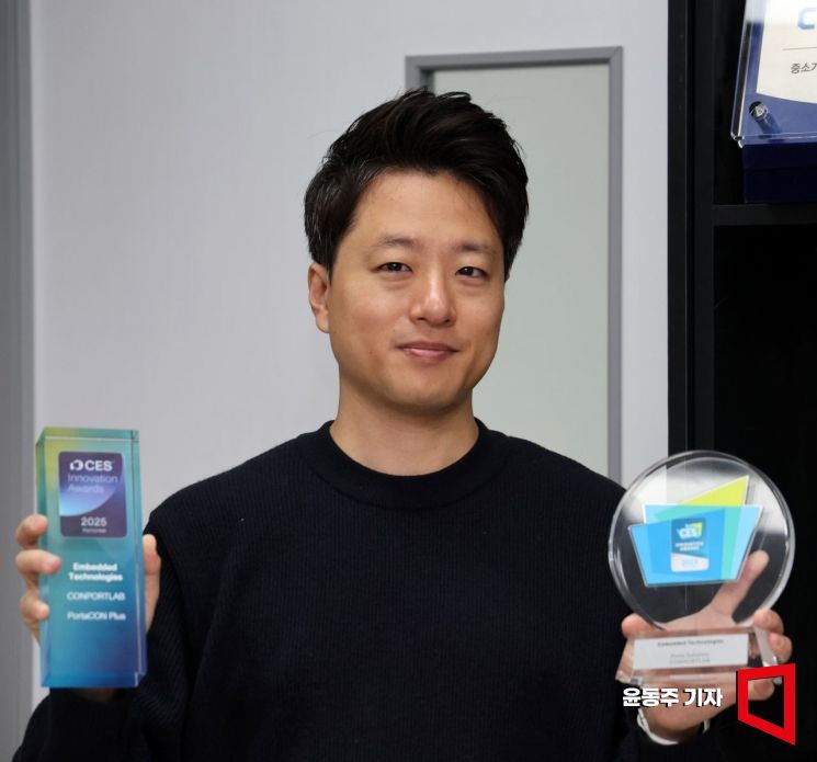 김기중 컨포트랩 대표가 CES 혁신상 상패를 들어보이고 있다. 윤동주 기자
