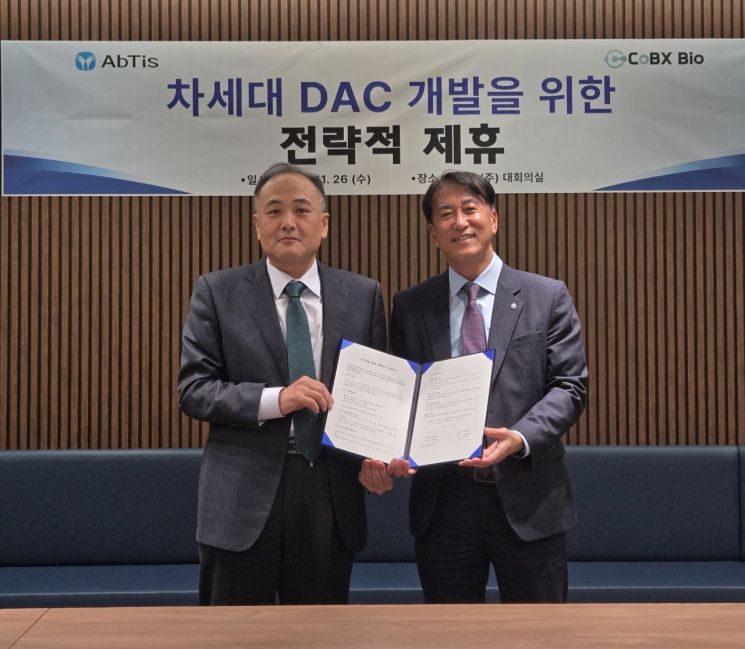 앱티스-캅스바이오, 차세대 DAC 개발 업무협약 - 뉴스 썸네일 이미지