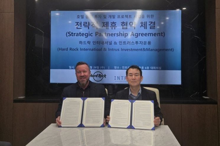 인트러스투자운용, 하드락 인터내셔널과 MOU 체결 - 뉴스 썸네일 이미지