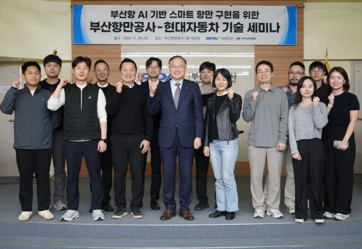 AI·로봇·스마트기술... 부산항 똑똑해 진다 - 뉴스 썸네일 이미지