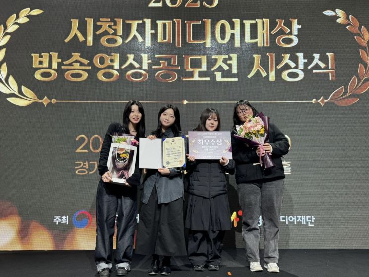 (왼쪽부터) 영남대학교 미디어커뮤니케이션학과 이지민, 김다솜, 조신옥, 김가연 학생