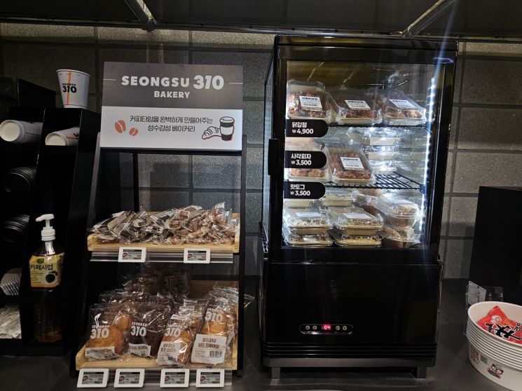 트렌드랩 성수점 내 'To-Go 카페존'. 박재현 기자