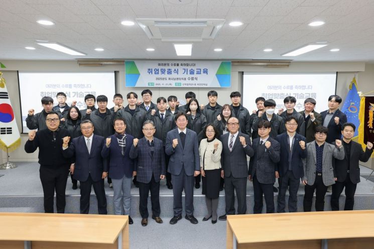 원주시, ㈜디에스테크노와 '기업 맞춤형 일자리 창출' 결실…수료생 전원 취업