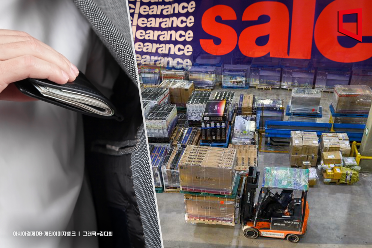 "괜히 기다렸네" 할인도 줄고, 기대도 줄고… 시들해진 블랙프라이데이[주머니톡]