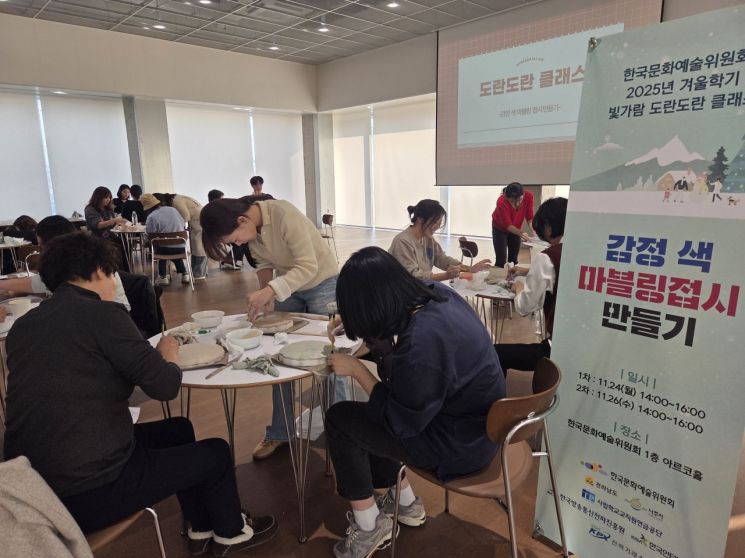 문예위, 나주 지역민 대상 도예 체험 프로그램 운영