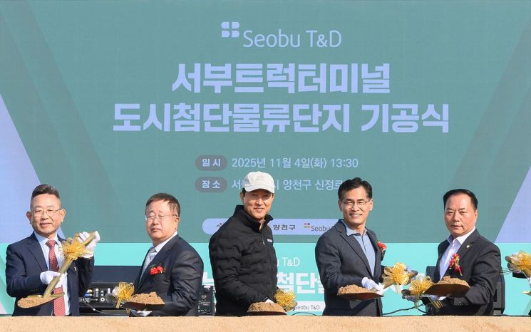 本月4日举行的西部卡车客运站动工仪式现场。阳川区提供。