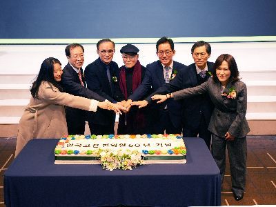 60주년 맞은 한국고전번역원…"다음 세대와 세계에 고전 가치 전하는 데 힘쓸 것" 