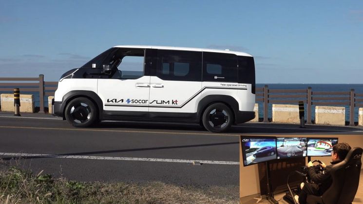 기아 '원격운전 컨소시엄', 국내 최초 일반도로 실증 성공